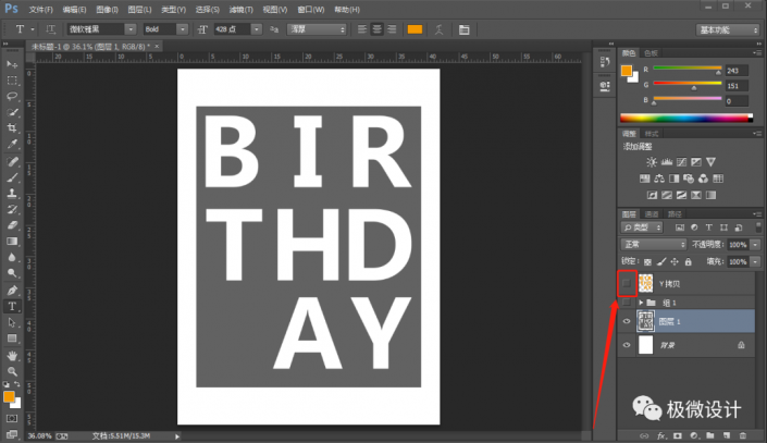 Photoshop制作时尚的镂空艺术字教程