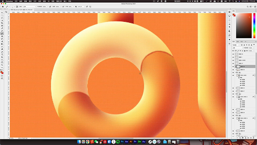 Photoshop制作立体效果的甜甜圈艺术字