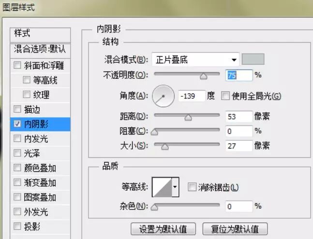 Photoshop制作可爱的逗比立体字教程