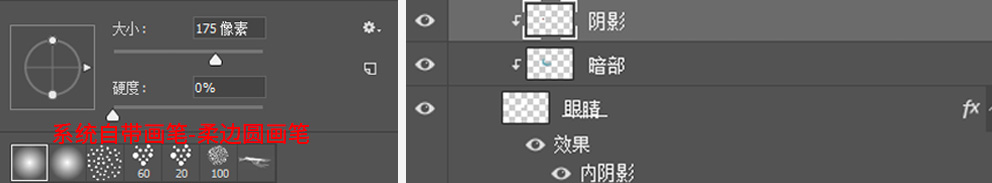 Photoshop制作可爱的逗比立体字教程