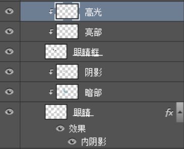 Photoshop制作可爱的逗比立体字教程