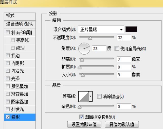 Photoshop制作可爱的逗比立体字教程