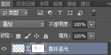 Photoshop制作可爱的逗比立体字教程