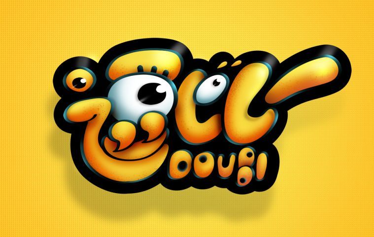 Photoshop制作可爱的逗比立体字教程