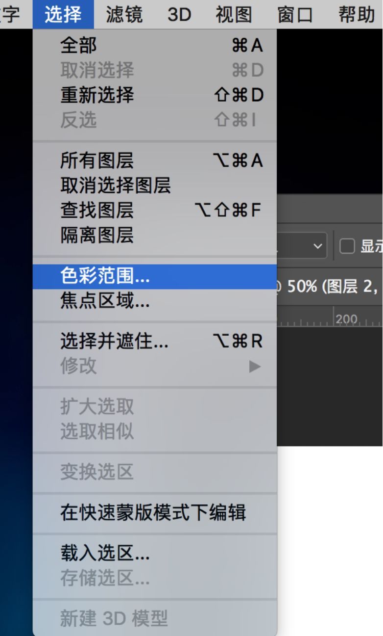 Photoshop使用笔刷制作书法艺术字教程