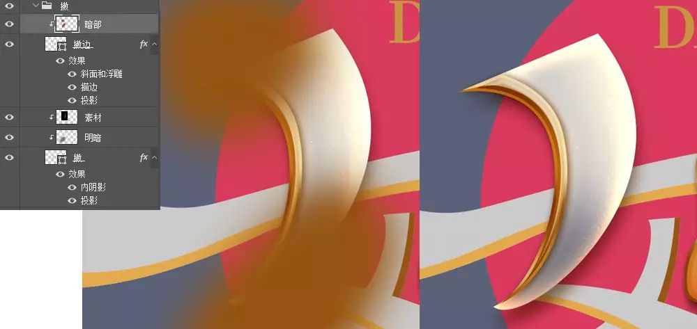 Photoshop制作金属质感的女神节艺术字