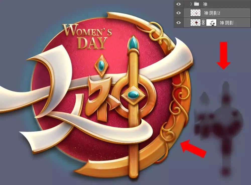 Photoshop制作金属质感的女神节艺术字