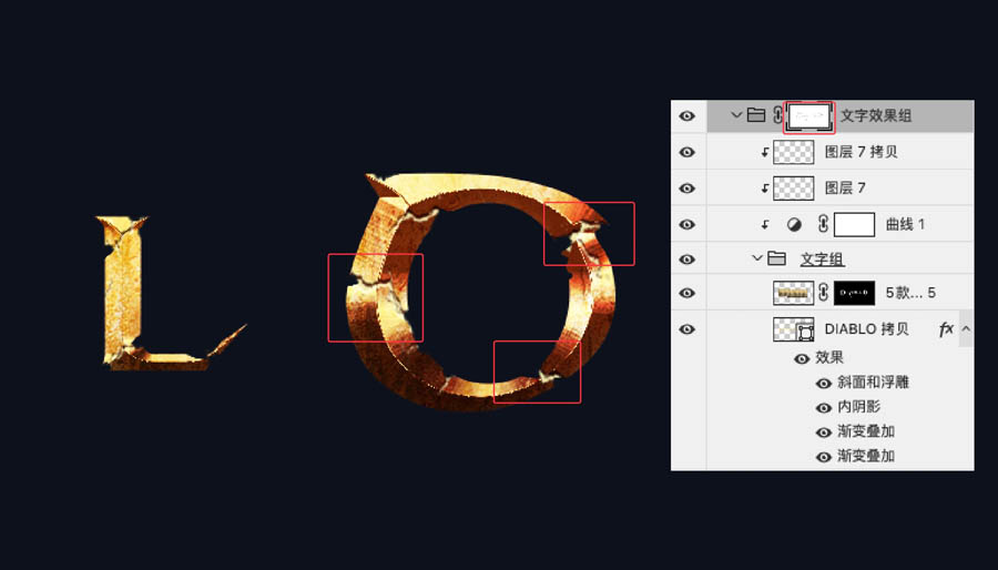 Photoshop制作暗黑破坏神主题金属字教程
