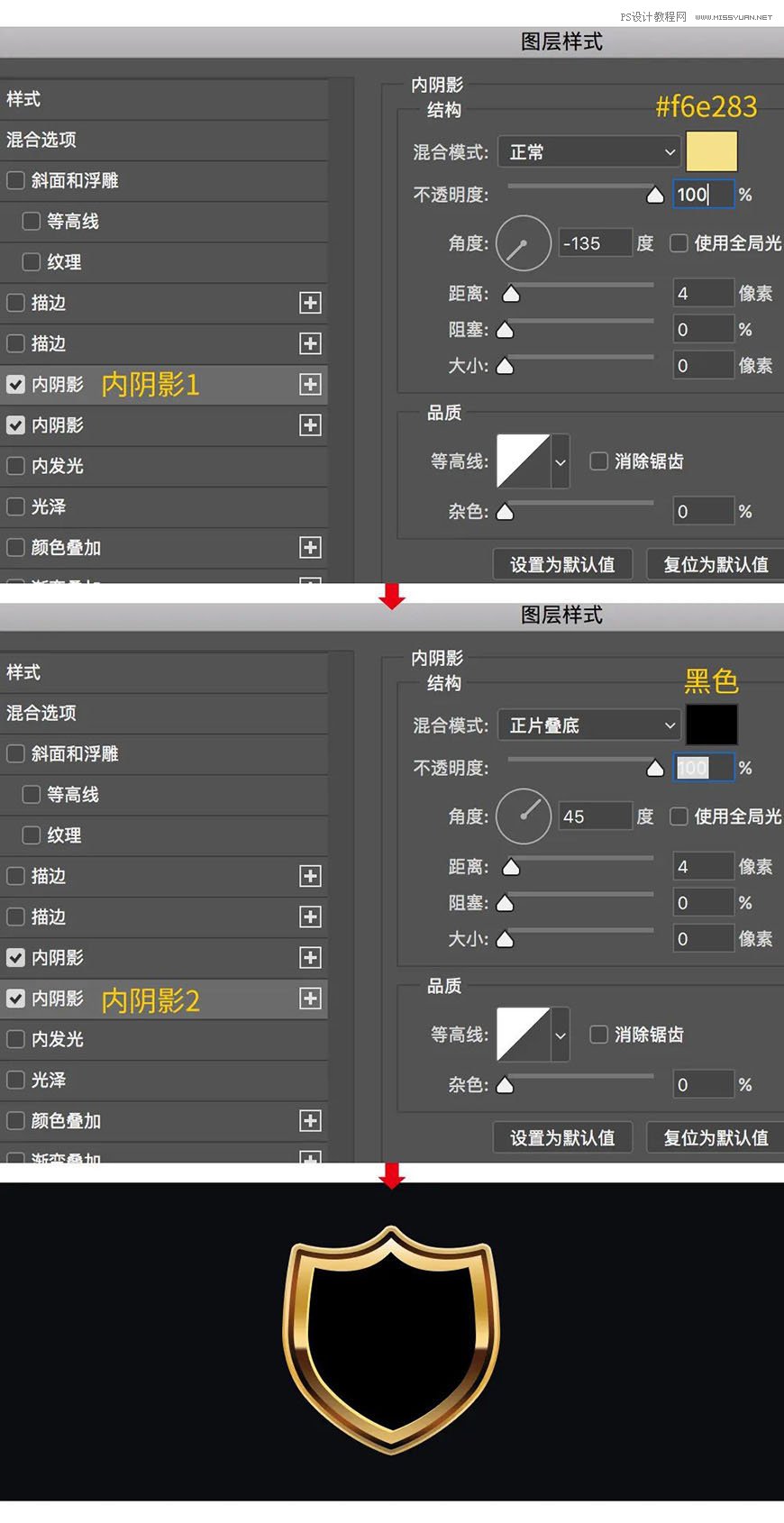 Photoshop制作金色的海报标题文字教程