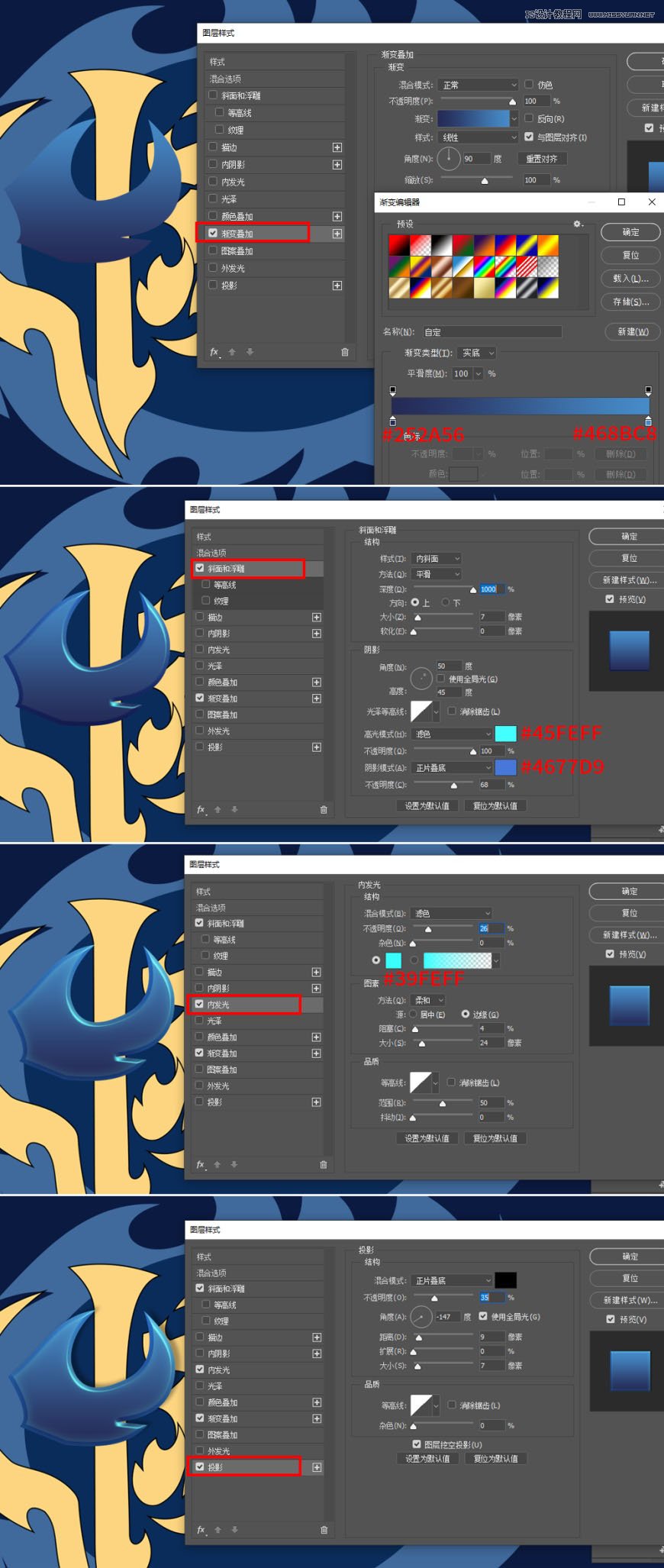 Photoshop制作炫丽的游戏风格艺术字