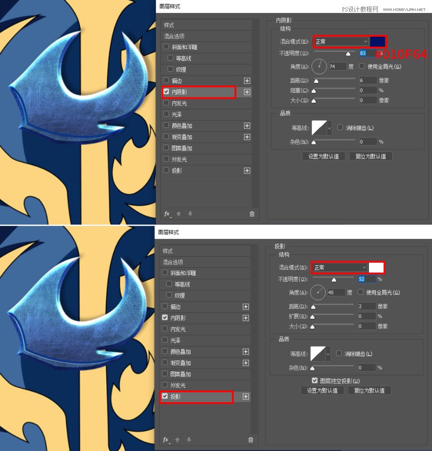 Photoshop制作炫丽的游戏风格艺术字