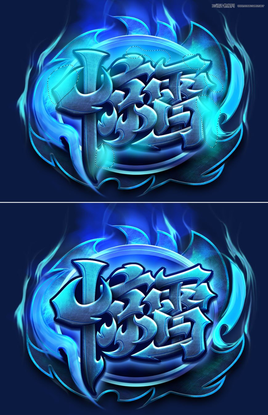 Photoshop制作炫丽的游戏风格艺术字