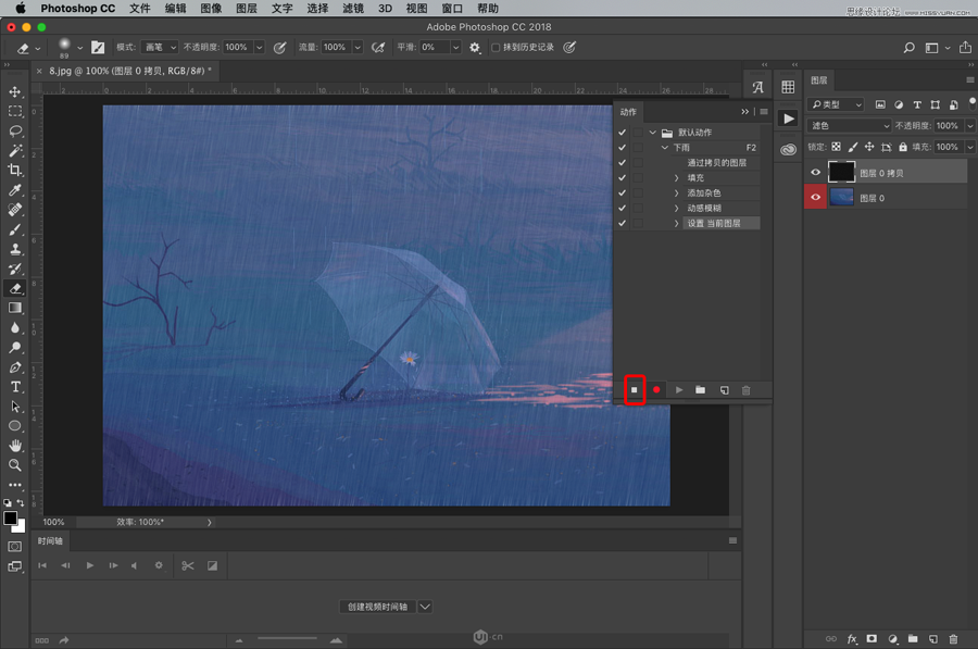 下雨动画:PS制作逼真的下雨GIF动画