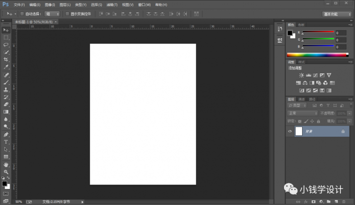 Photoshop设计蜂窝状的人像海报效果