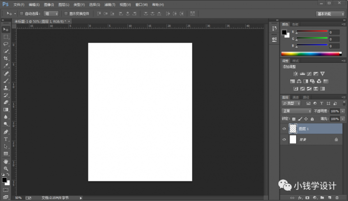 Photoshop设计蜂窝状的人像海报效果