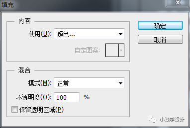Photoshop设计蜂窝状的人像海报效果