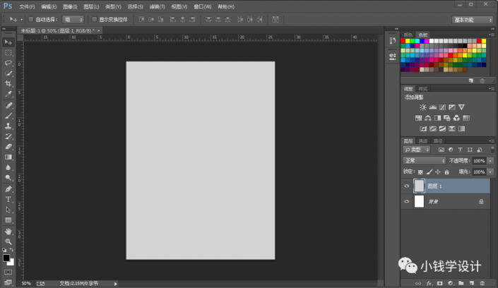 Photoshop设计蜂窝状的人像海报效果
