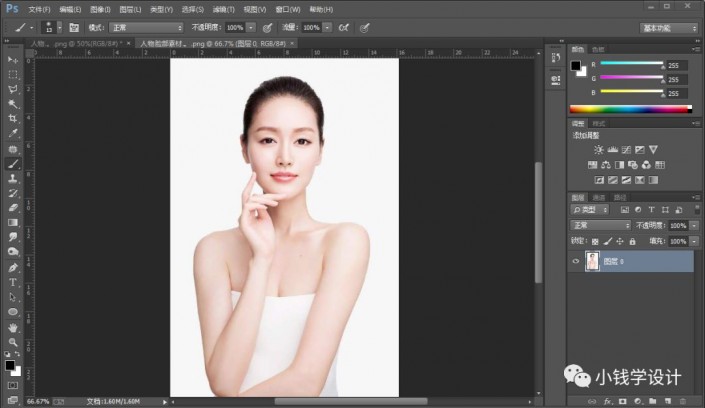 Photoshop快速的给人物头像进行换脸操作