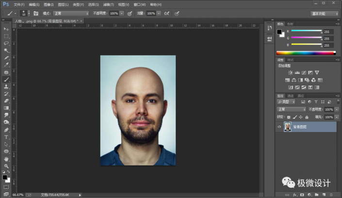 Photoshop合成脑洞大开的创意人像效果