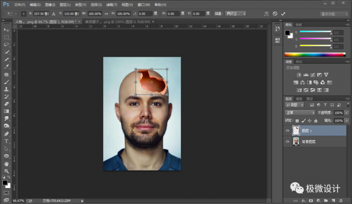 Photoshop合成脑洞大开的创意人像效果