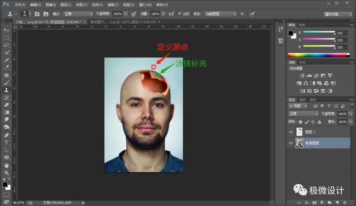Photoshop合成脑洞大开的创意人像效果
