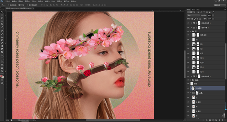 Photoshop创意合成从人物头像中长出的花朵