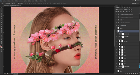 Photoshop创意合成从人物头像中长出的花朵