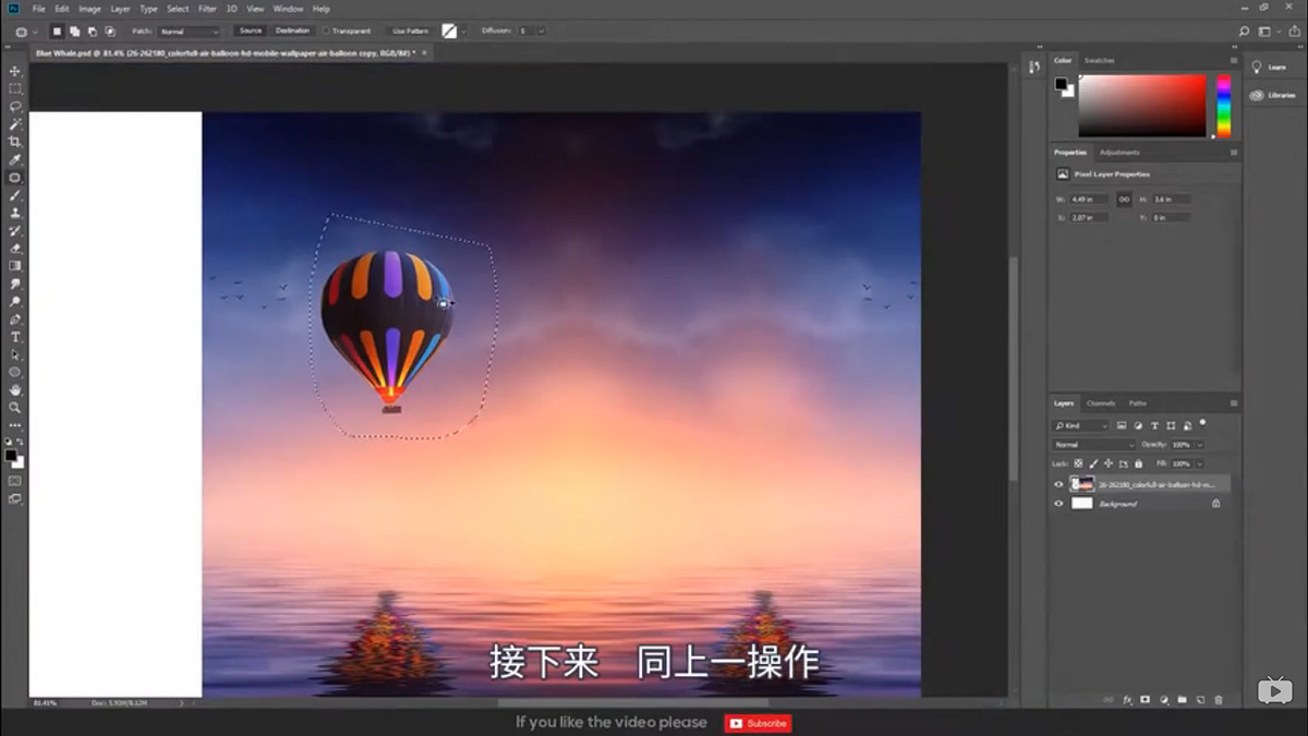 Photoshop创意合成被热气球带飞的鲸鱼