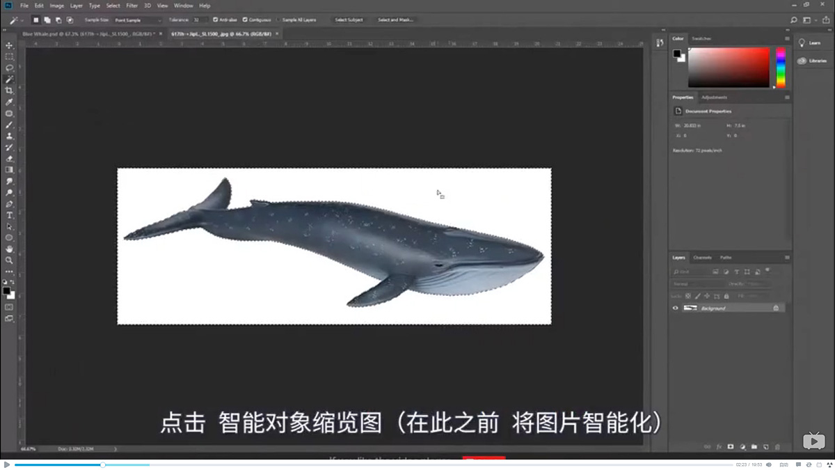 Photoshop创意合成被热气球带飞的鲸鱼
