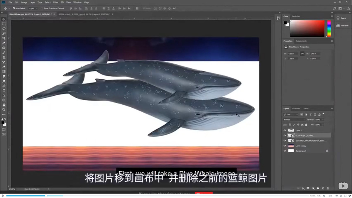Photoshop创意合成被热气球带飞的鲸鱼