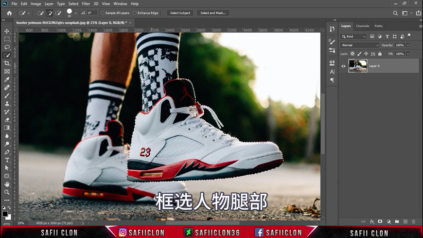 Photoshop创意合成在脚底下魔法师