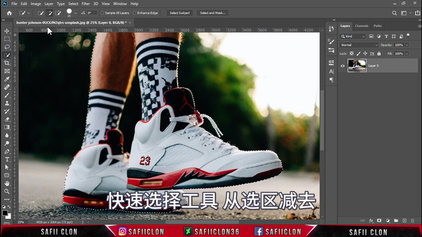 Photoshop创意合成在脚底下魔法师