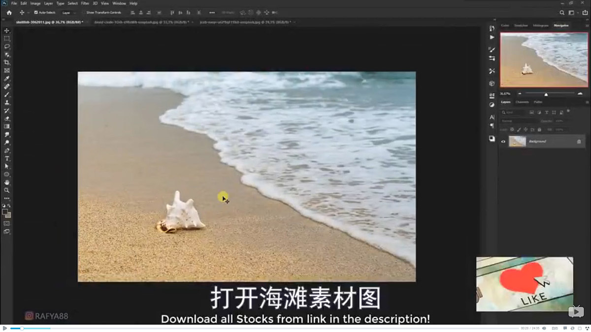 Photoshop合成海边海龟和被掀起的海浪场景