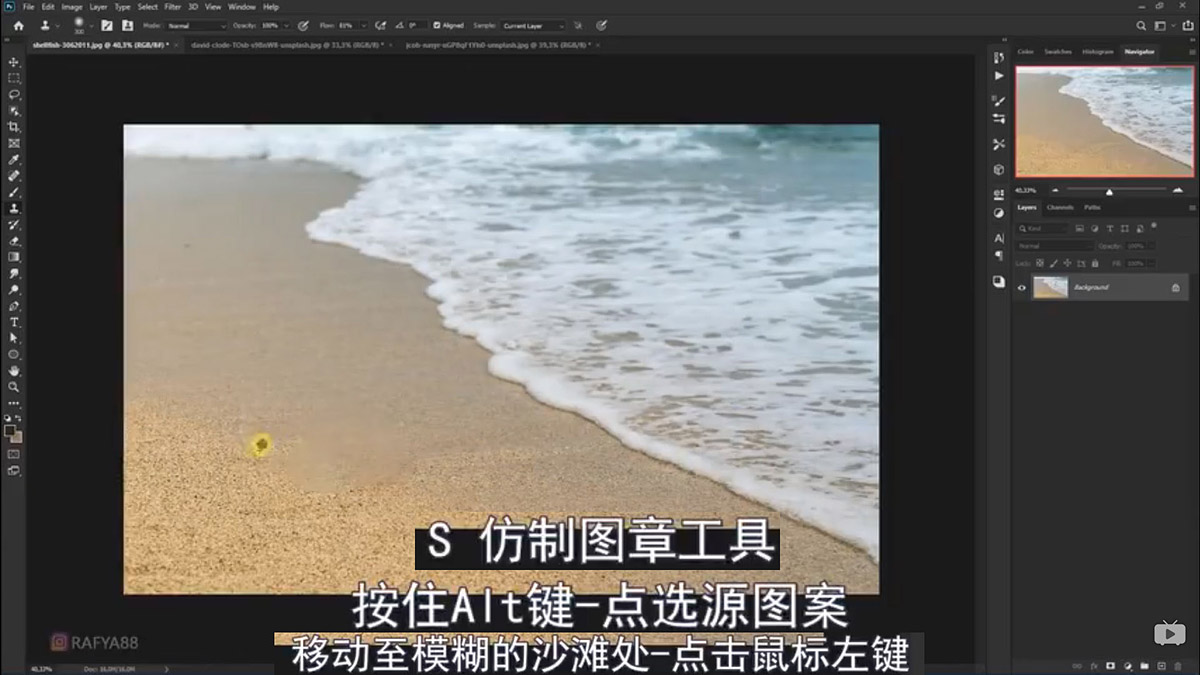 Photoshop合成海边海龟和被掀起的海浪场景