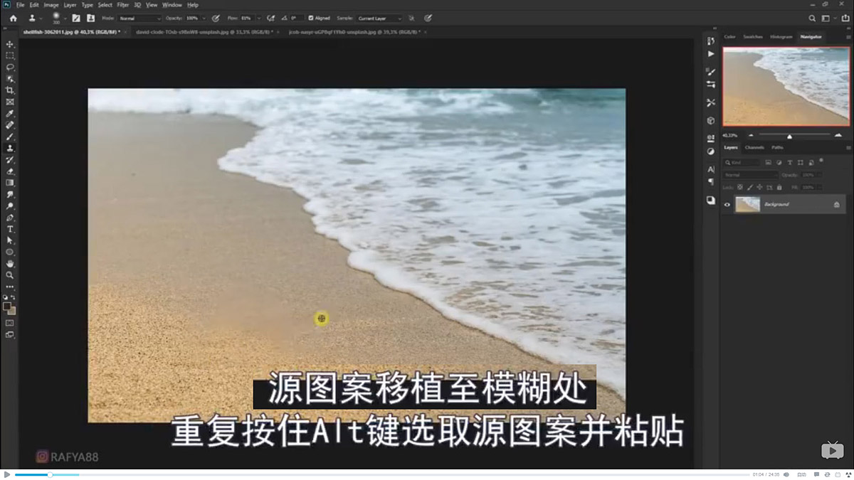 Photoshop合成海边海龟和被掀起的海浪场景