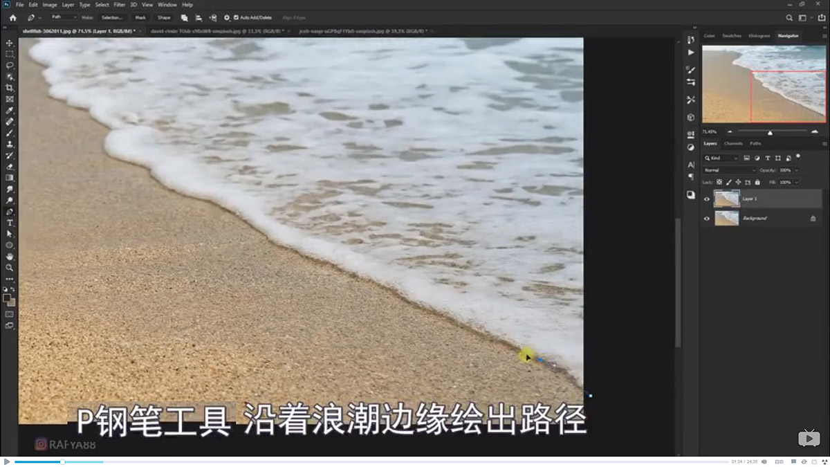 Photoshop合成海边海龟和被掀起的海浪场景
