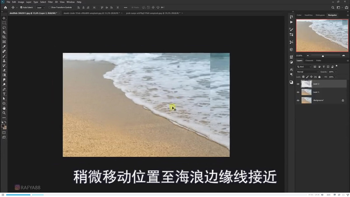 Photoshop合成海边海龟和被掀起的海浪场景