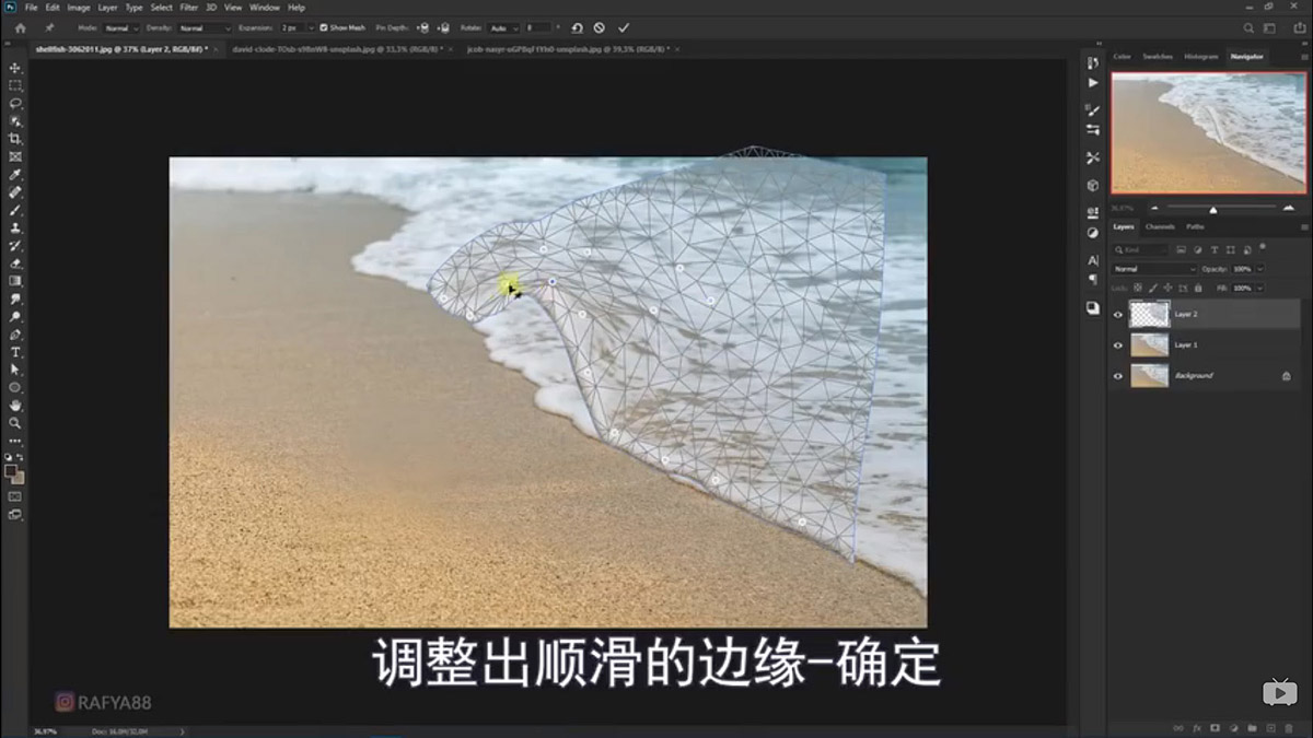Photoshop合成海边海龟和被掀起的海浪场景