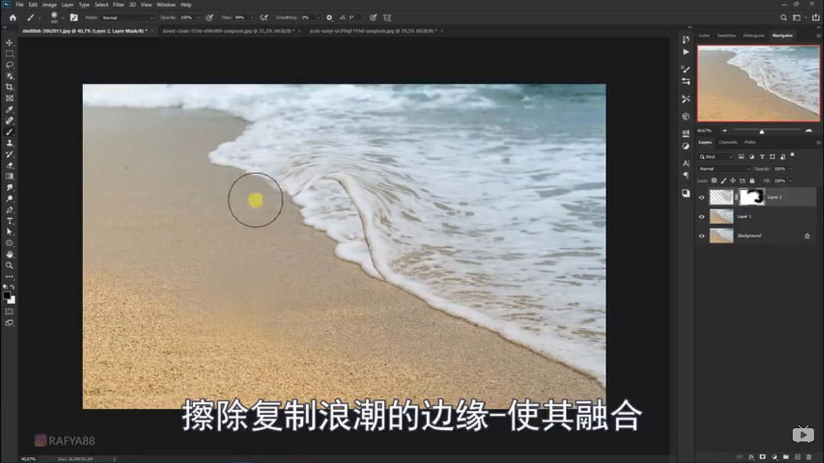 Photoshop合成海边海龟和被掀起的海浪场景