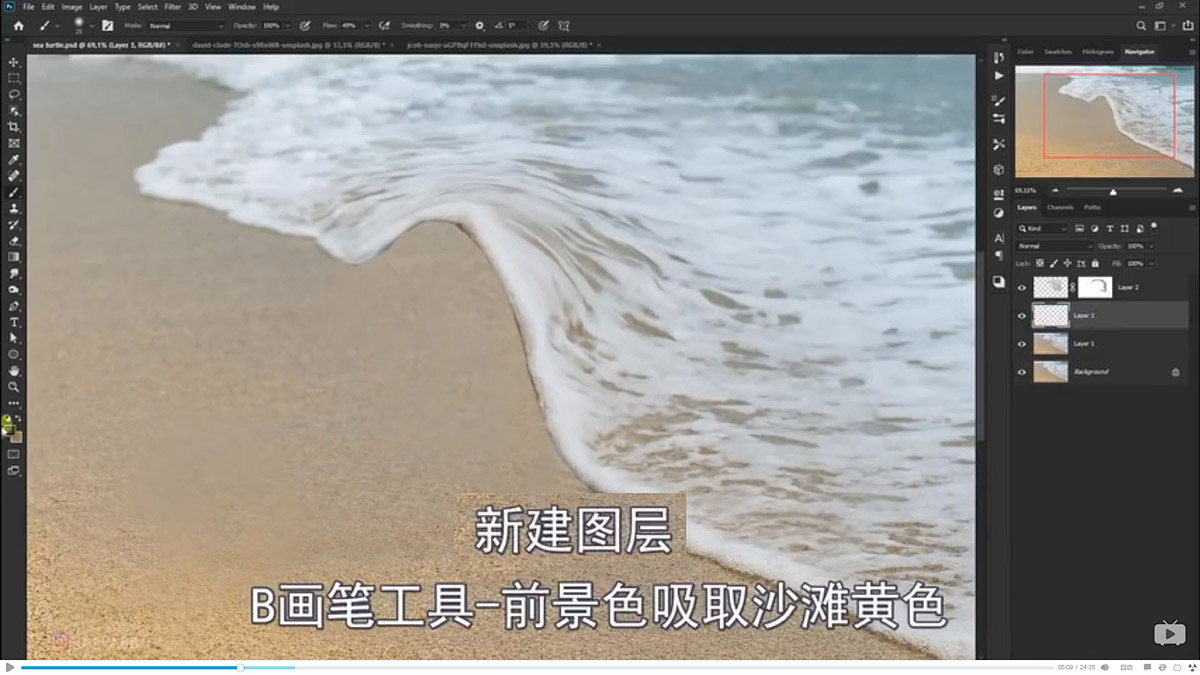 Photoshop合成海边海龟和被掀起的海浪场景