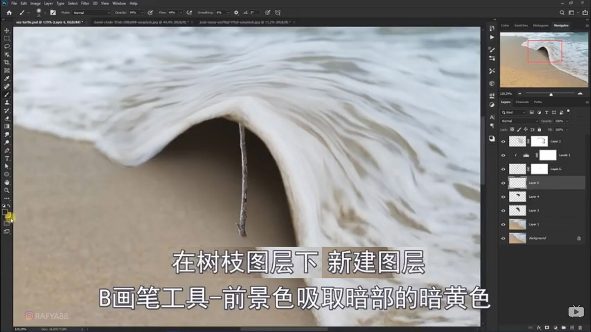 Photoshop合成海边海龟和被掀起的海浪场景