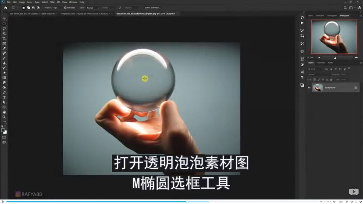 Photoshop合成海边海龟和被掀起的海浪场景