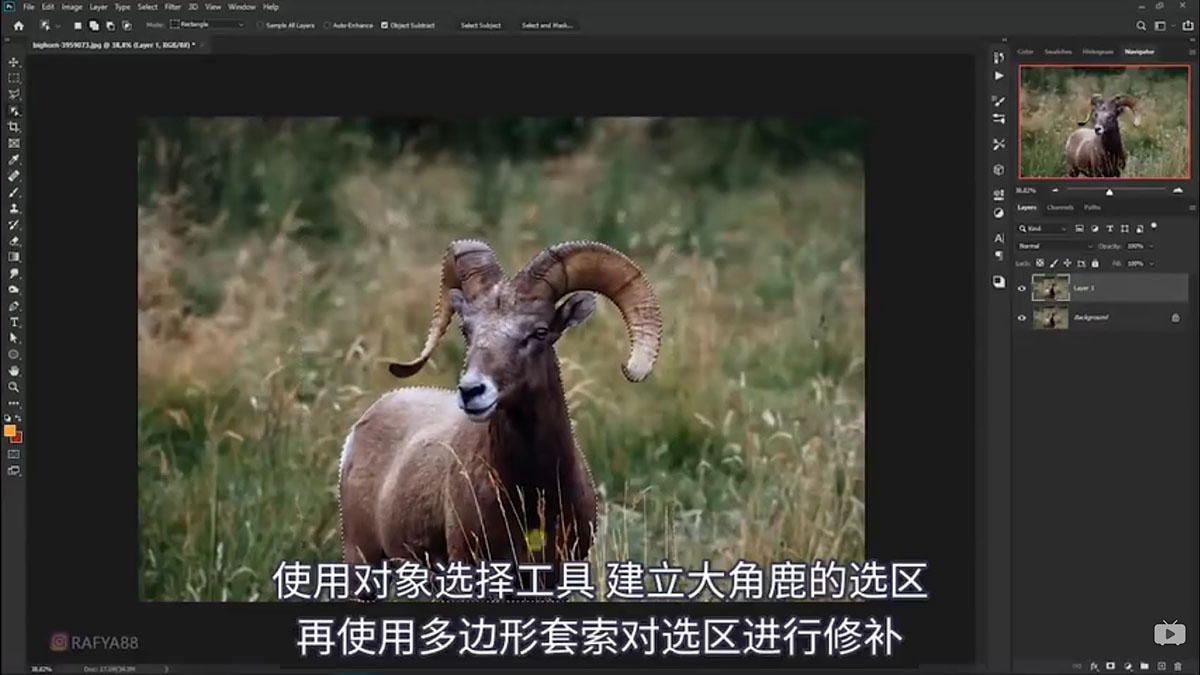 Photoshop合成魔幻主题的发光山羊