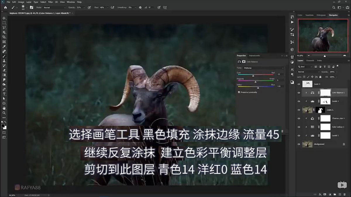Photoshop合成魔幻主题的发光山羊