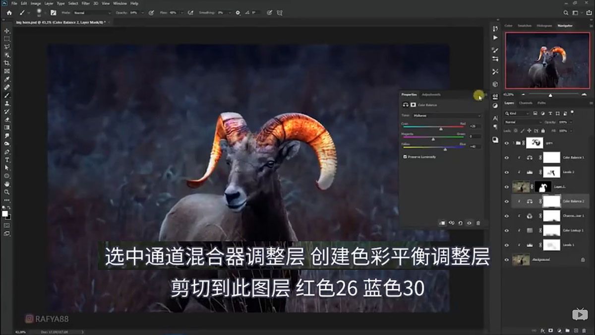 Photoshop合成魔幻主题的发光山羊