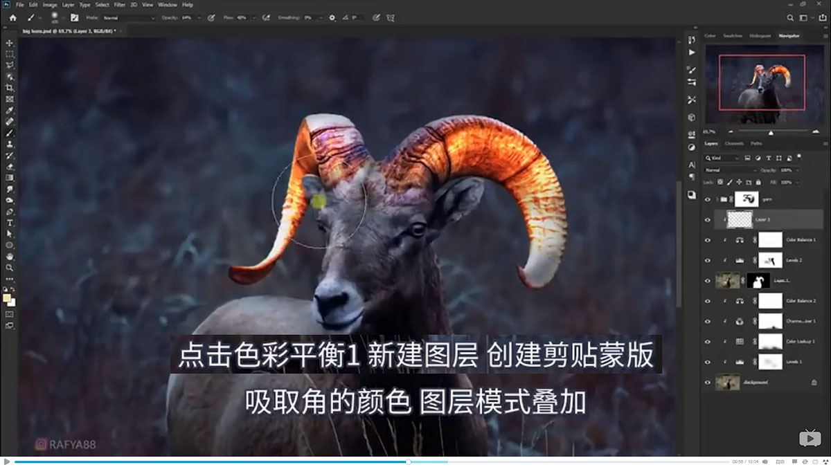 Photoshop合成魔幻主题的发光山羊
