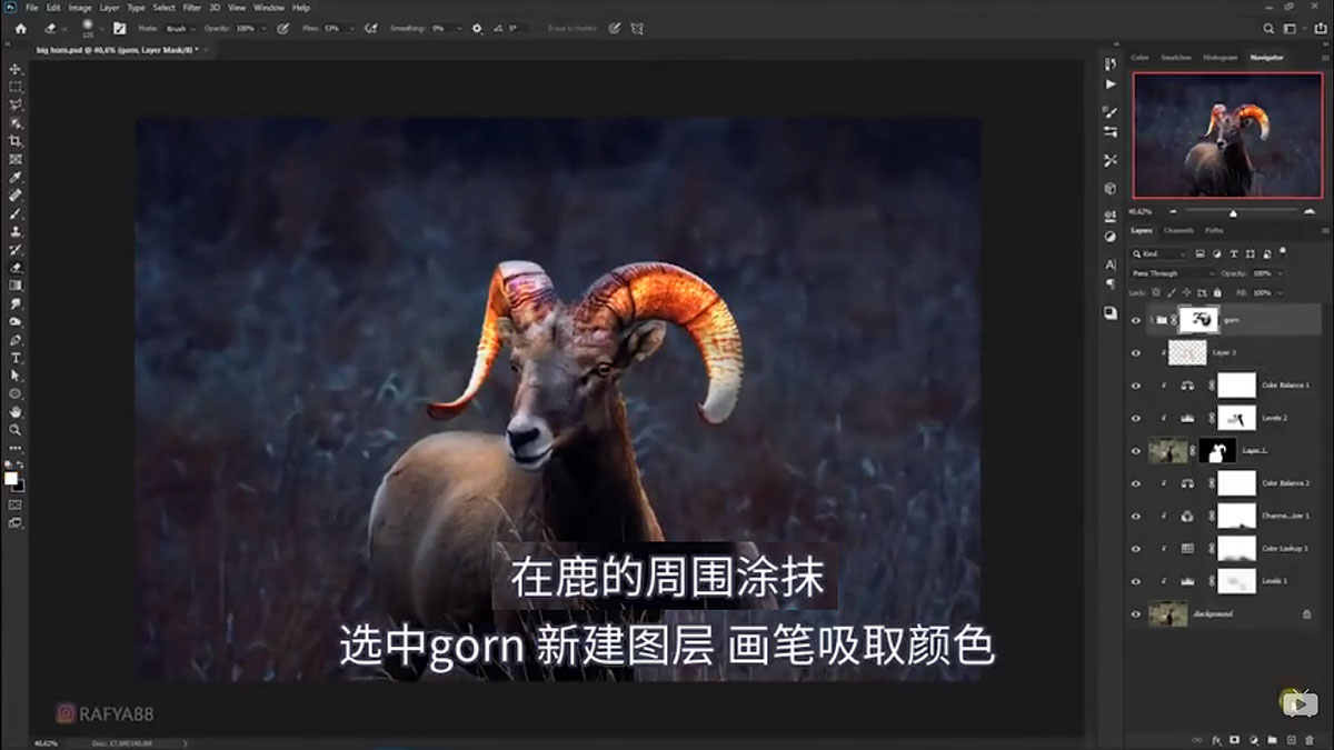 Photoshop合成魔幻主题的发光山羊