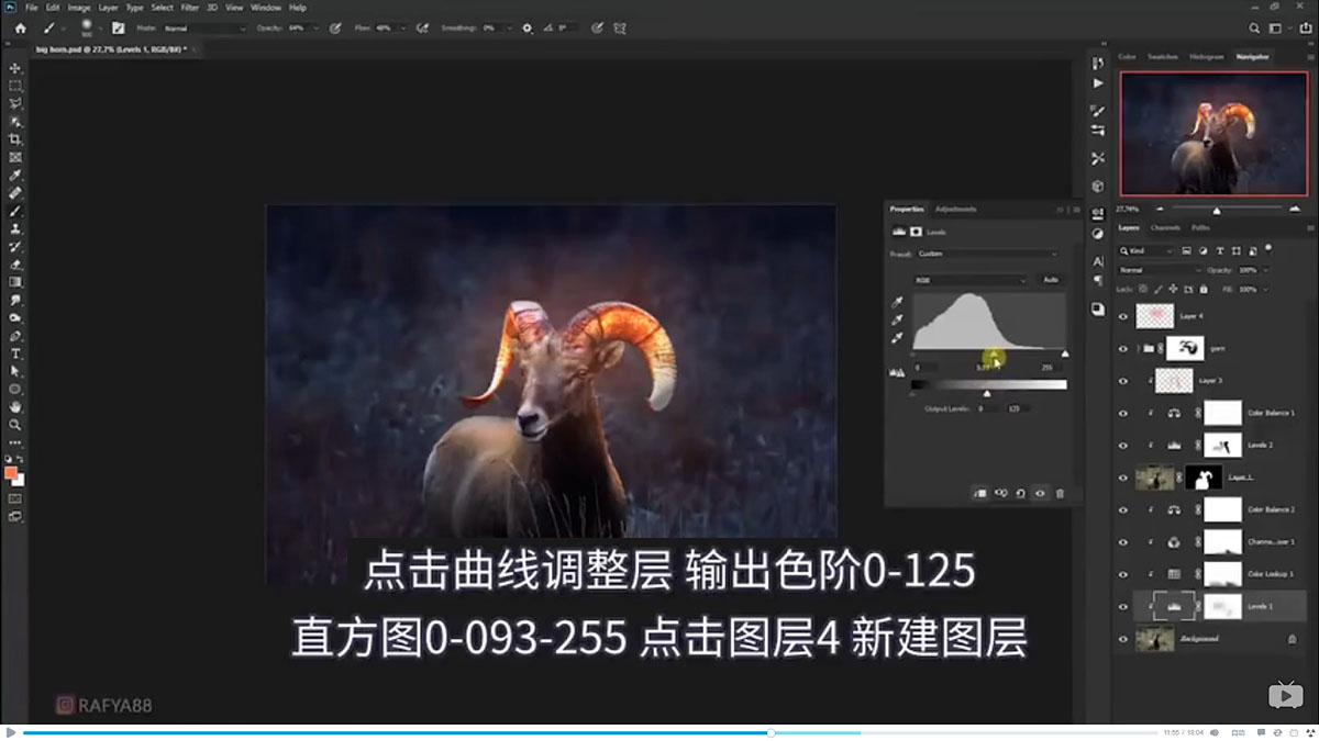 Photoshop合成魔幻主题的发光山羊