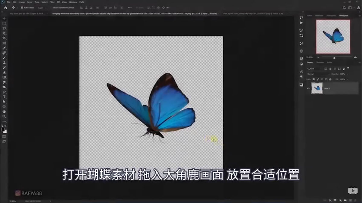 Photoshop合成魔幻主题的发光山羊