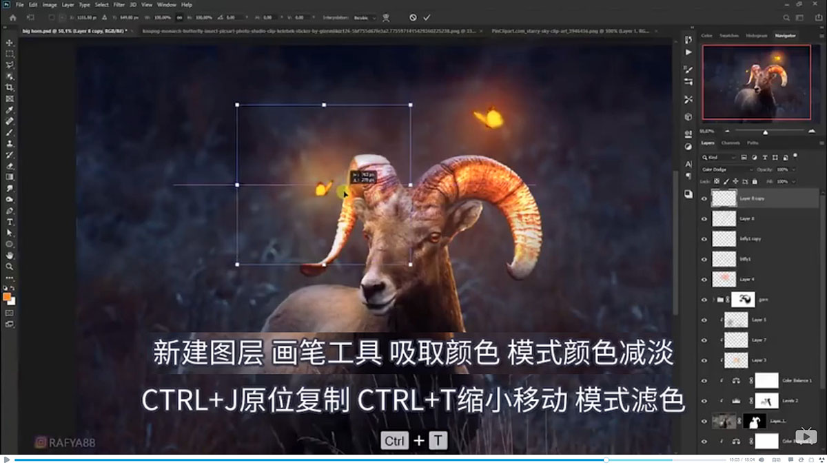 Photoshop合成魔幻主题的发光山羊